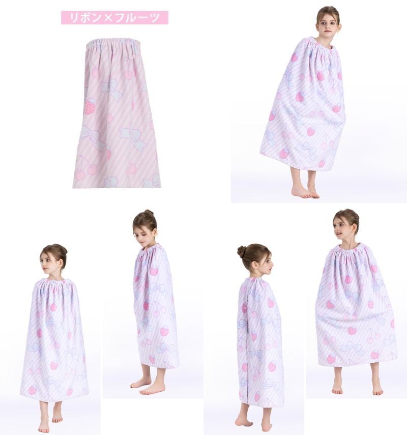 Aメル　スカート、タオル、タオル3 点セット　1309.1388.1390 メール便】キッズ 長めラップタオル／towel019 | DAY CLOSET