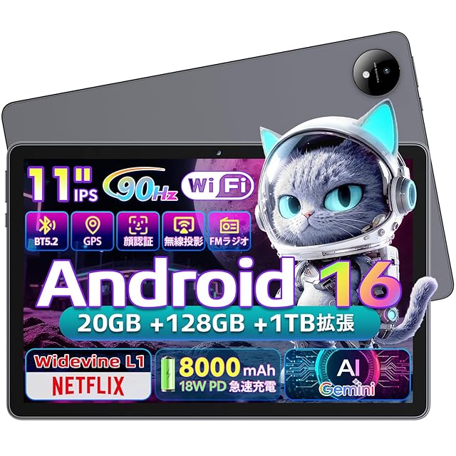 Android 16 タブレット 12インチ Nexall N90 セット版 Amazon.co.jp: 【Android 16 タブレット 12インチ 2026初登場】 Nexall