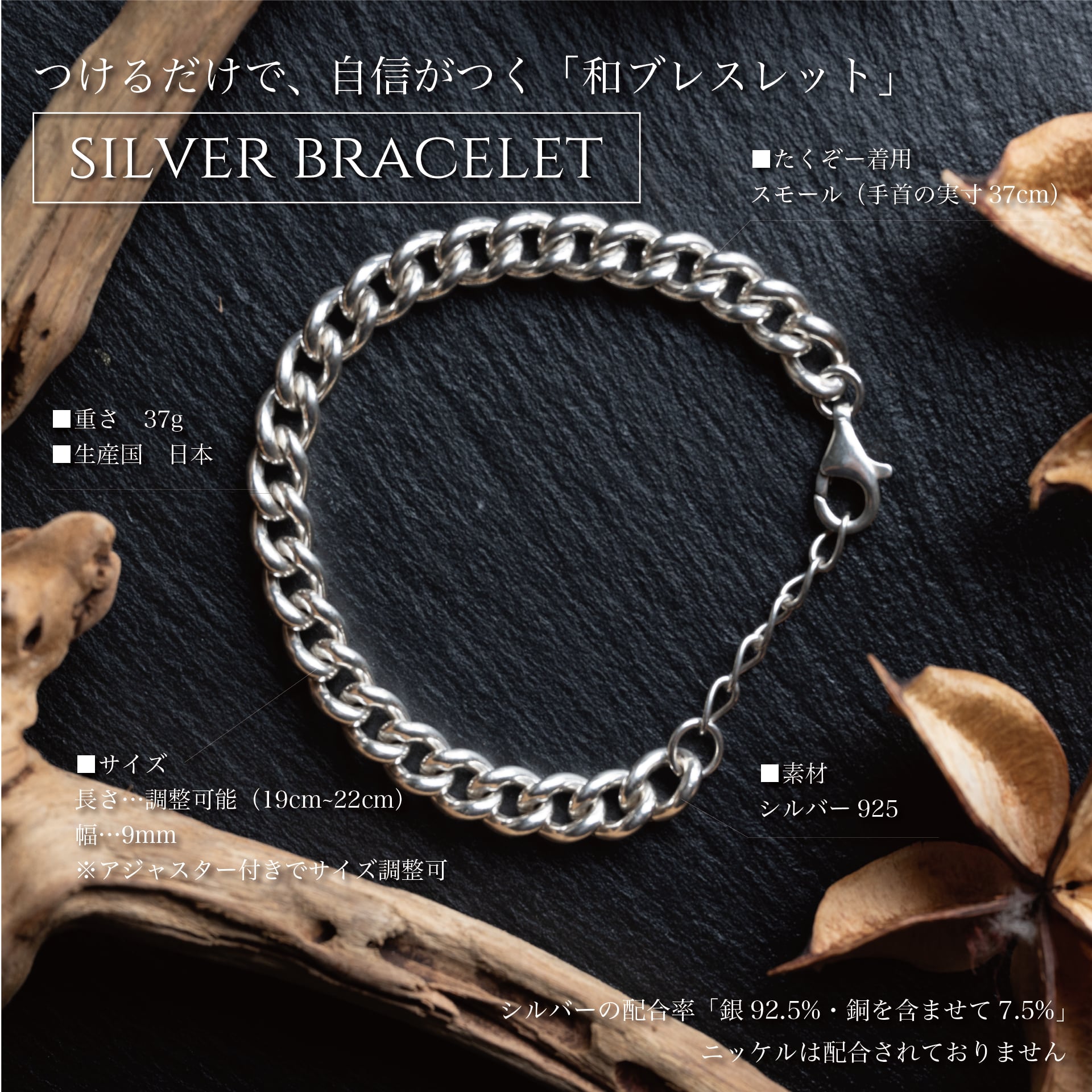 ジャパンメイド屋 Japan\