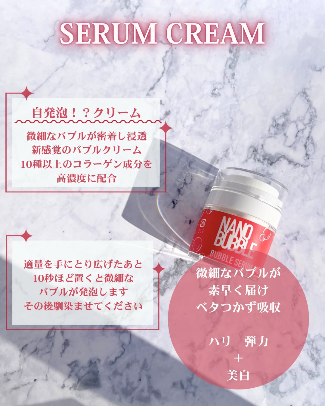 REVI ナノバブル3点セット | REVIshop〜OSAKAyotsubashi〜