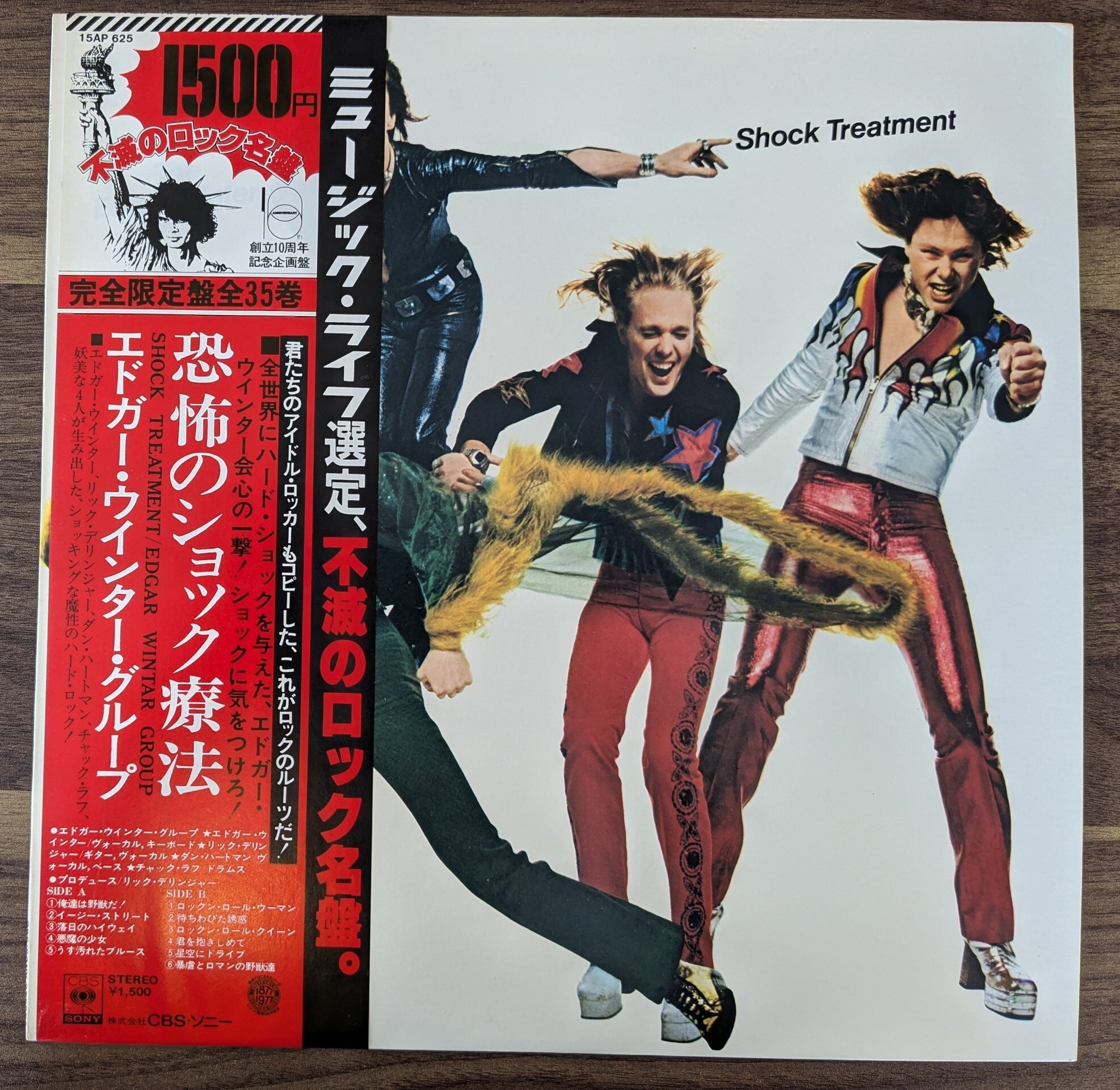 小沢健二「ある光」：12inchレコード | 音とこだま