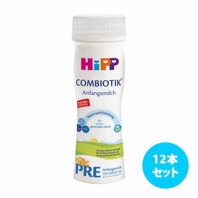 [36本セット]Hipp コンビオティック 液体ミルクPre 200ml