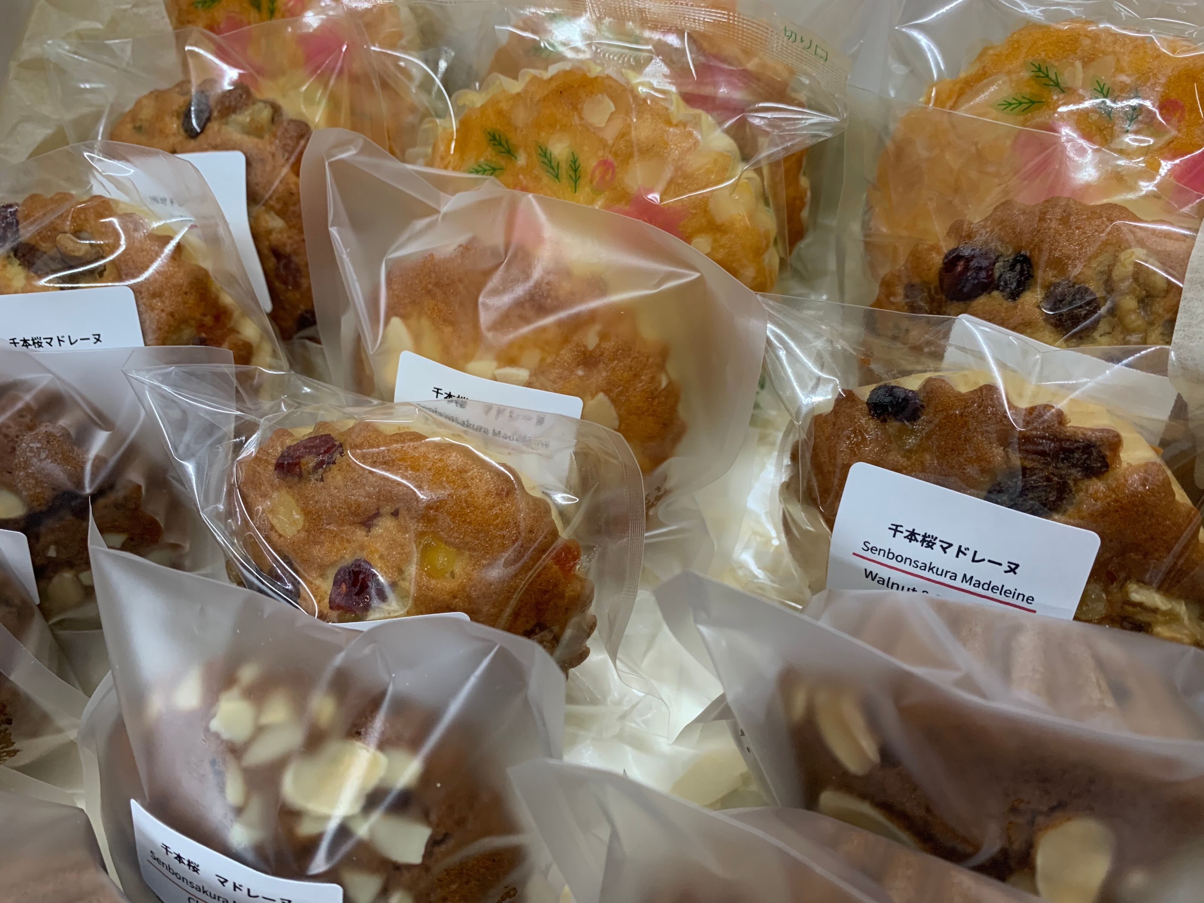 マドレーヌ様 リクエスト 4点 まとめ商品 千本桜マドレーヌ4種20個詰め合わせ | 武田製菓