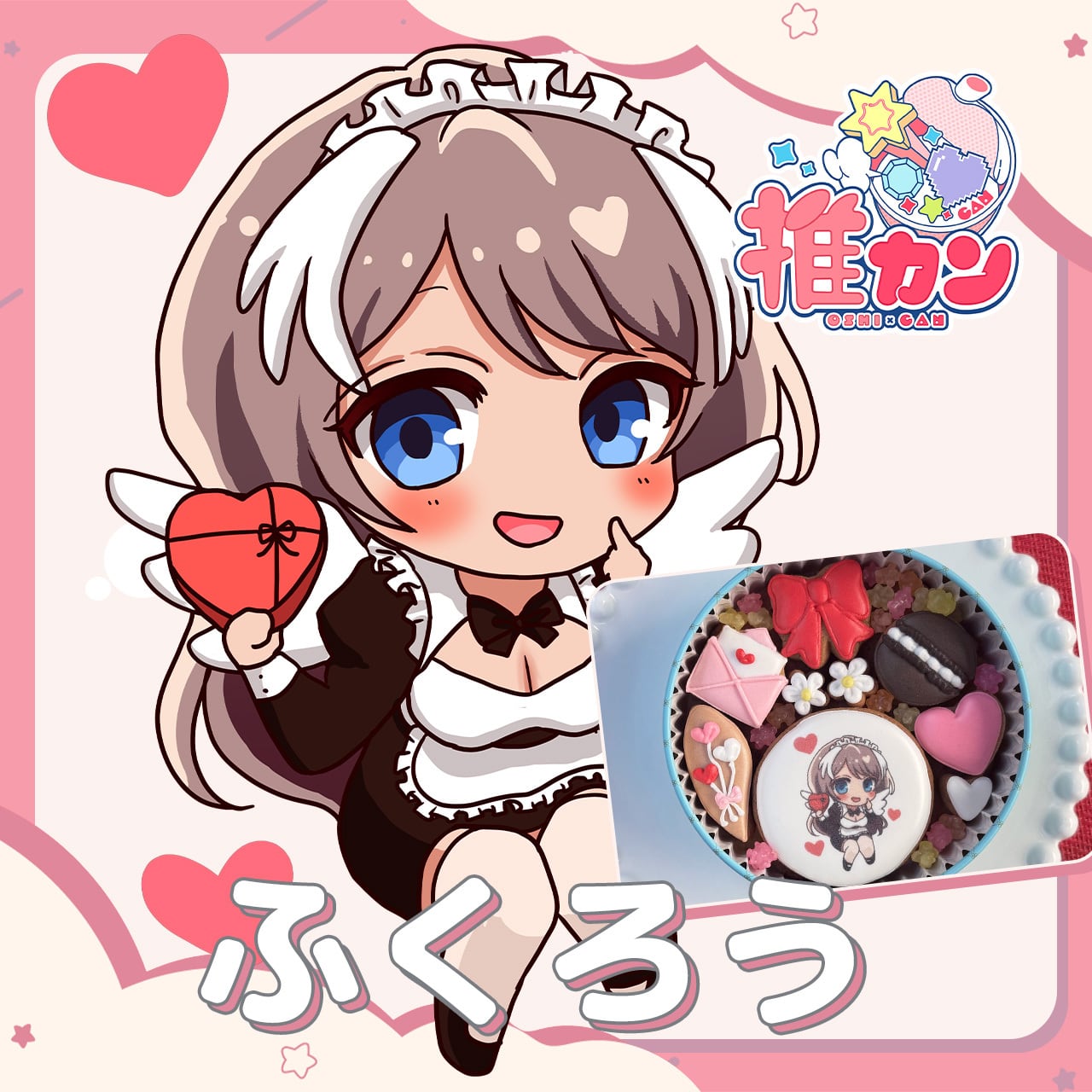 ふくろう】ボイス付きオリジナルクッキー缶 | 推カン（Oshican）