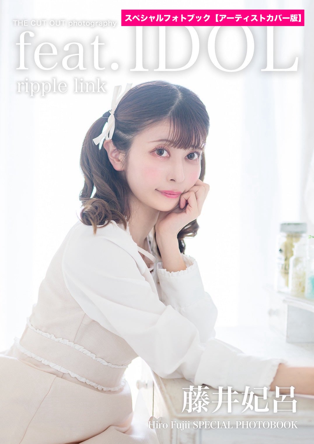 Village in Maier NANA スペシャルフォトブック | FINDER JAPAN PUBLISHING