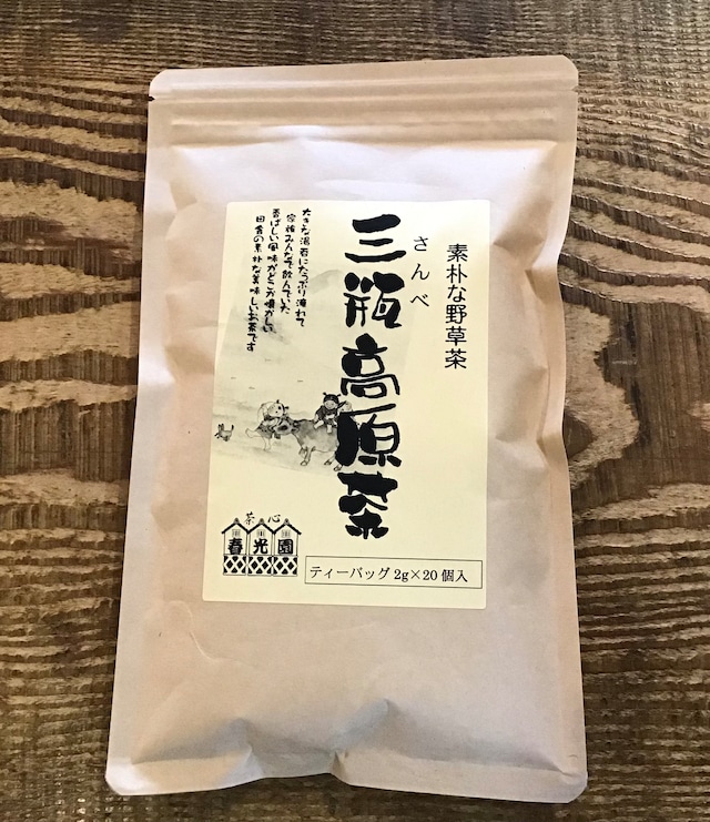 三瓶高原茶ティーバッグ　2g　20個入