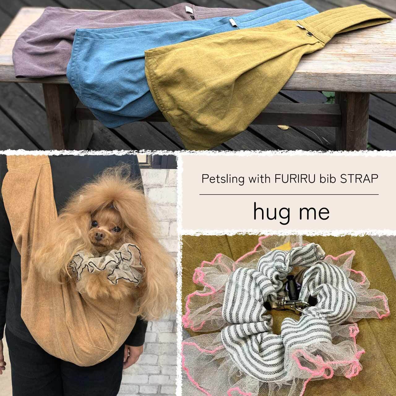 hug me（with FURIRU bib STRAP）2サイズ【Way_Collection】（ ペット
