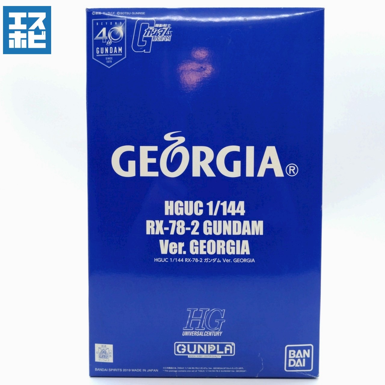 HG 1/144 RX-78-2 ガンダム Ver.GEORGIA