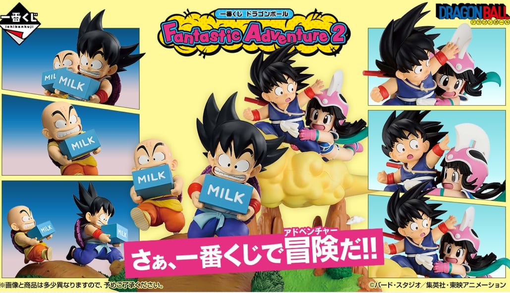 ロット] 一番くじ DEATH NOTE(デスノート) 2025年11月29日(土)より順次