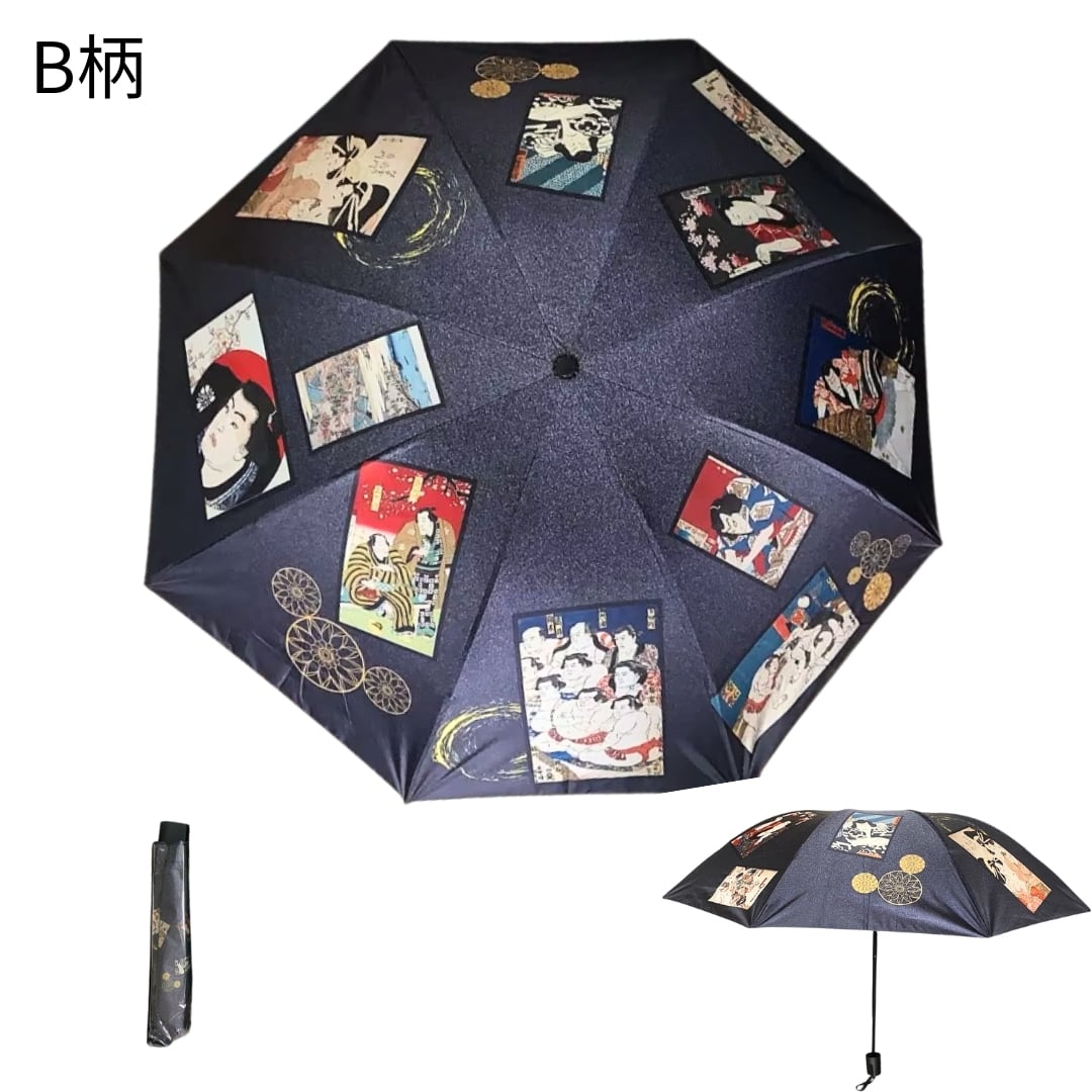 晴雨兼用 浮世絵折りたたみ傘【日本相撲協会承認】江戸相撲錦絵 両国