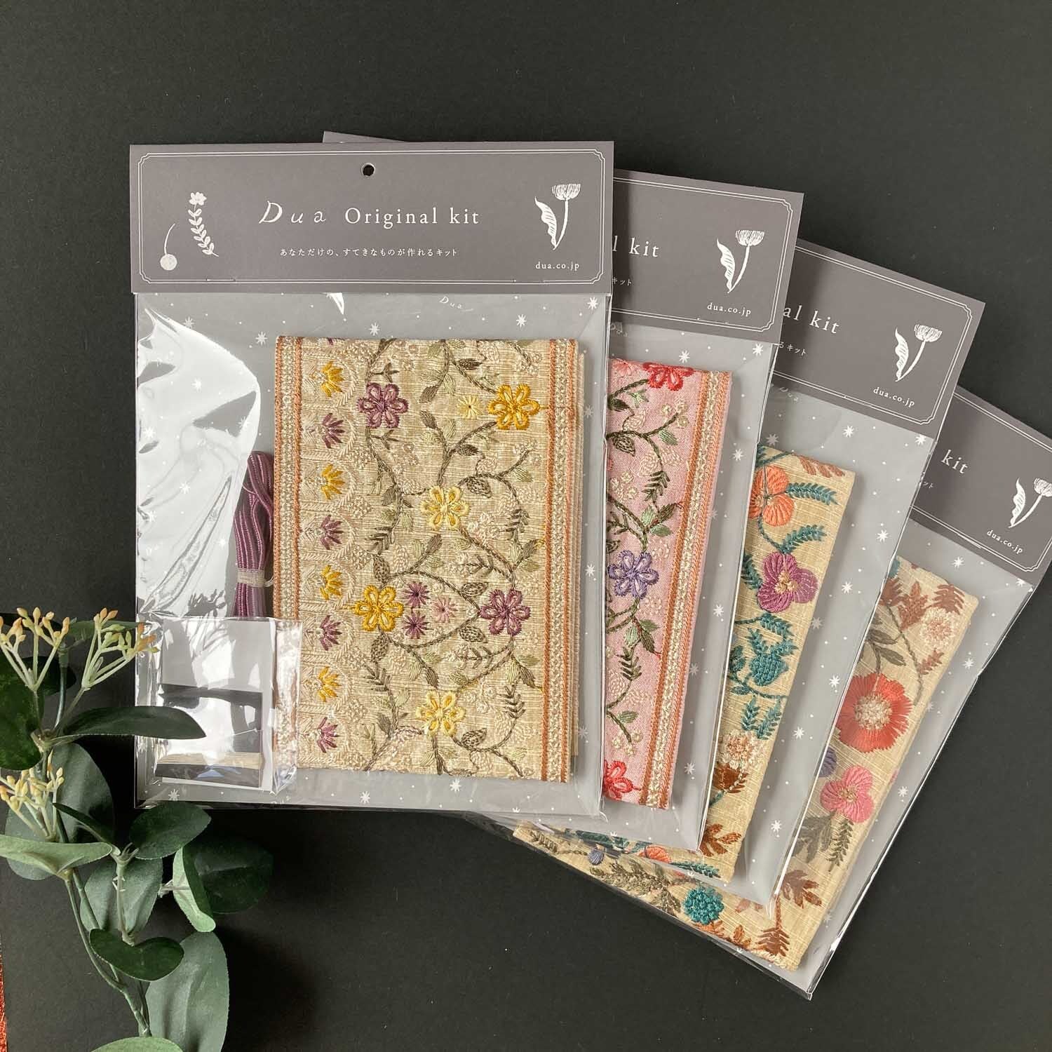 〈キット〉Duaオリジナル ミニ巾着〈ローシルク〉