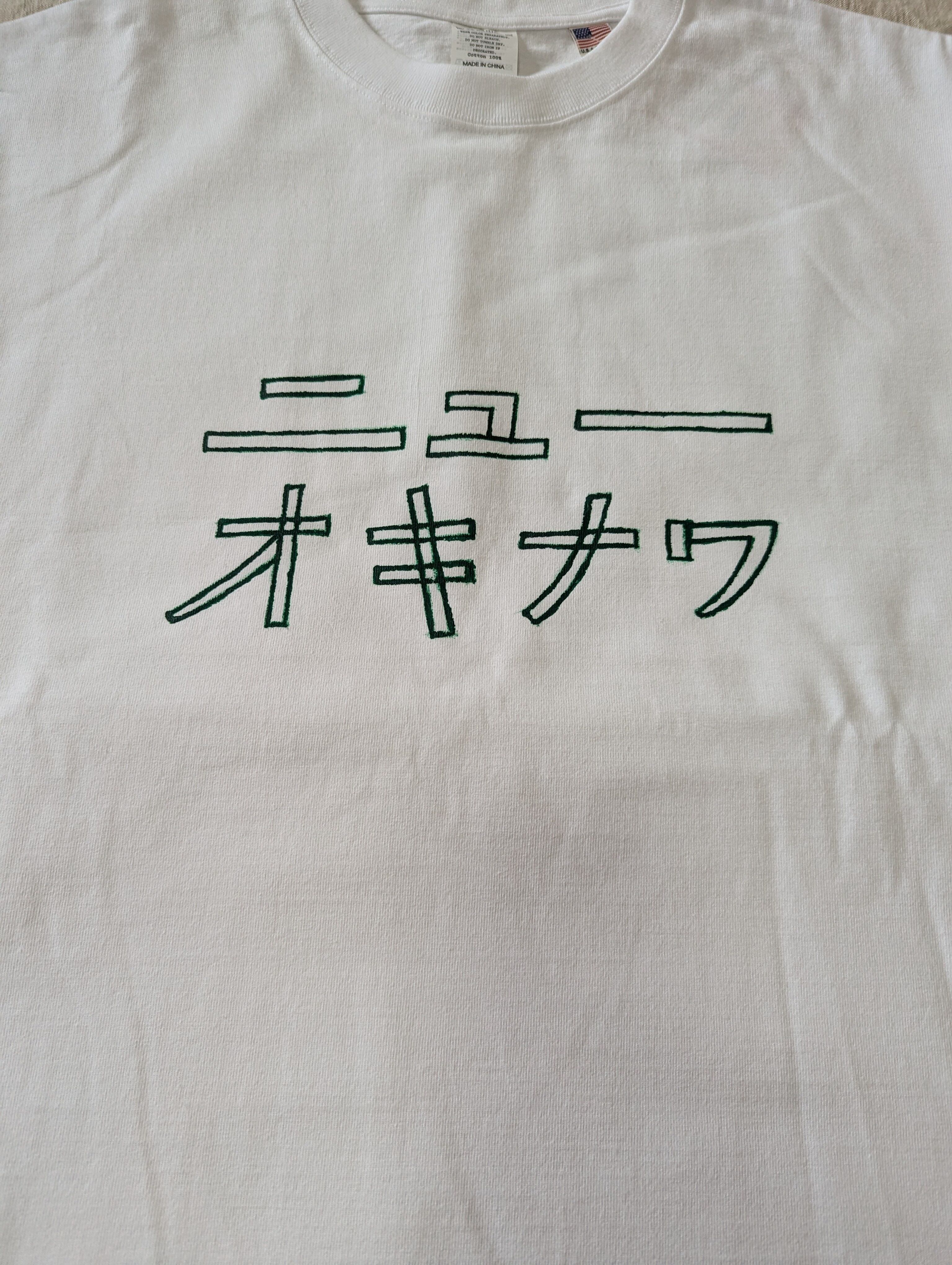うちまゆみこ for Paddle ニューオキナワ Tee | Paddle