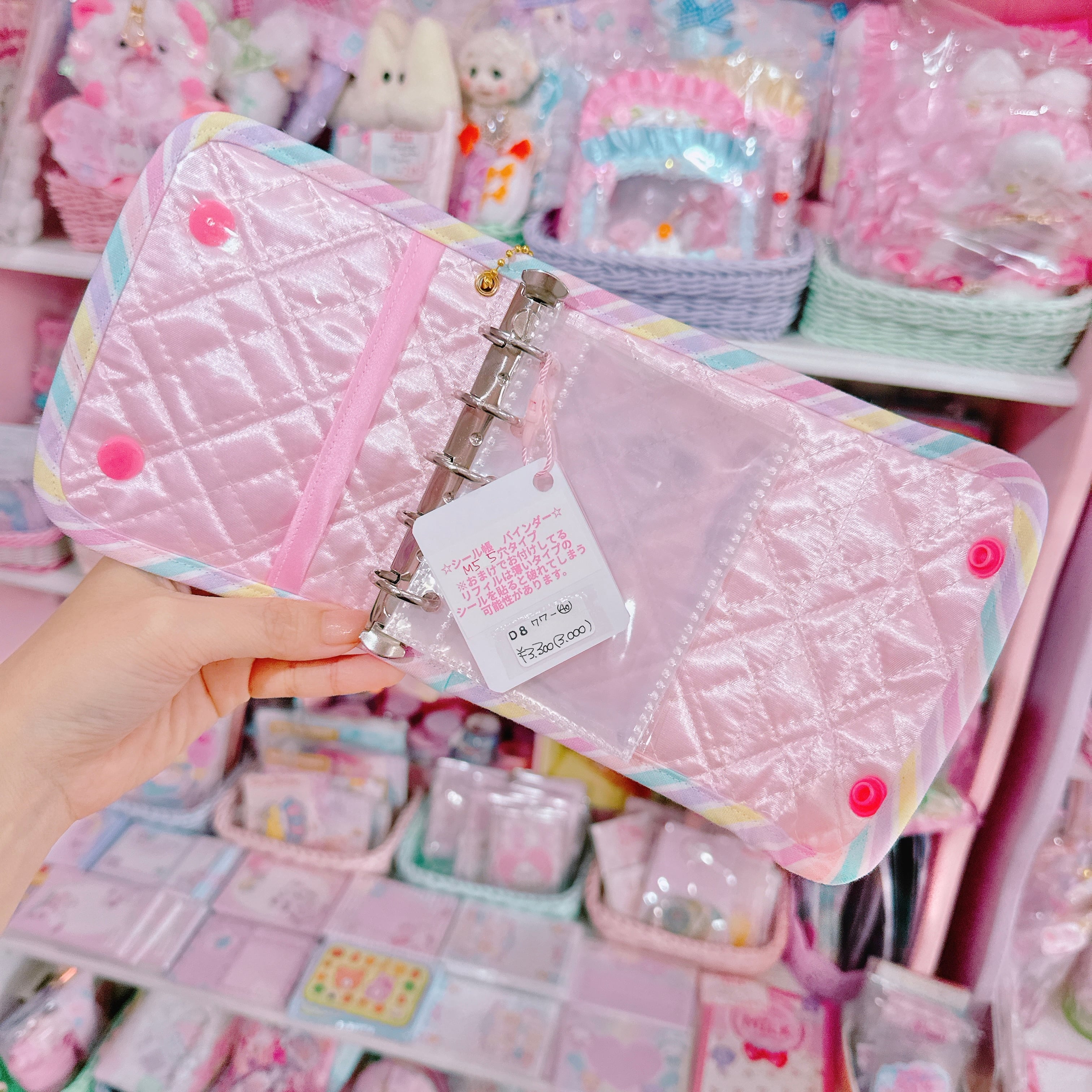 【D8】77-40シール帳バインダーM5（５穴）