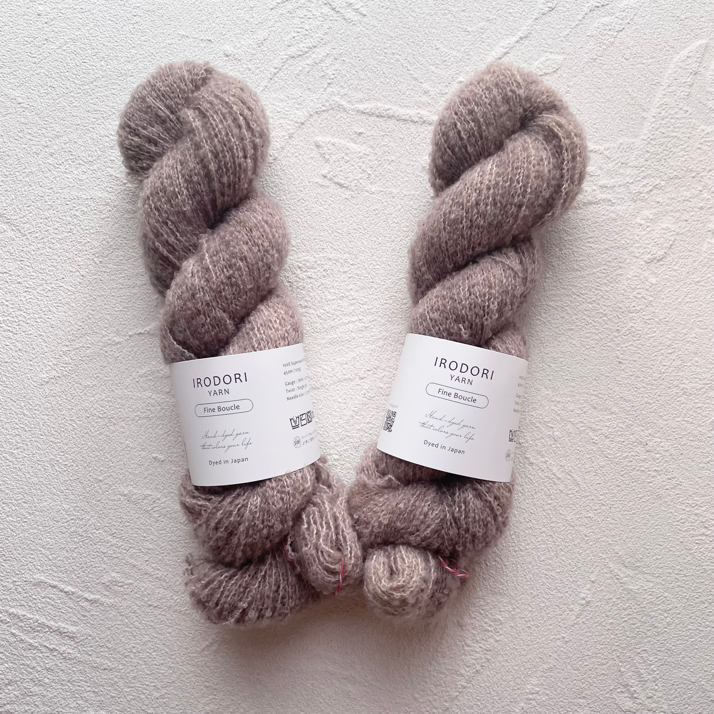 Fine Boucle【Moca Brown】