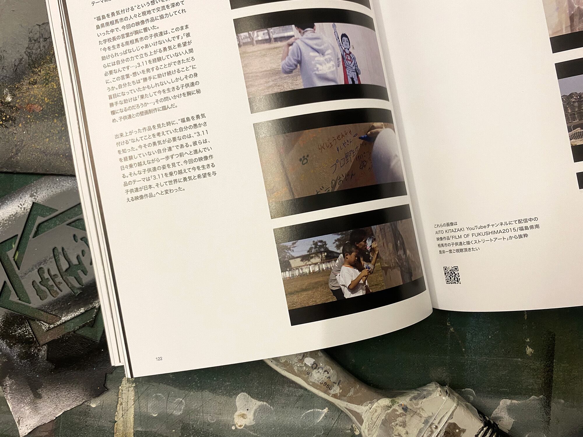 初版数量限定版作品集1冊】YOU NEVER KNOW UNTIL YOU TRY | AITO