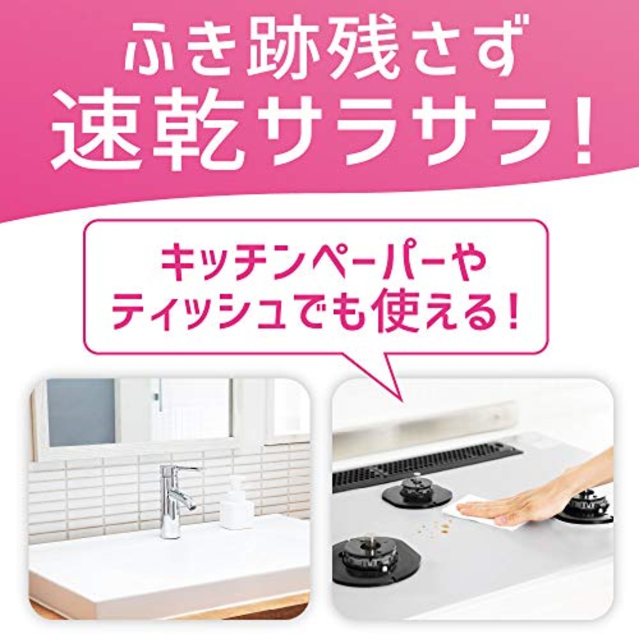 クイックル ホームリセット シートクリーナー 18枚入×3個