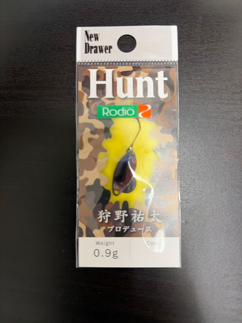 【New Drawer】Hunt 0.9g(2020松本カラー)