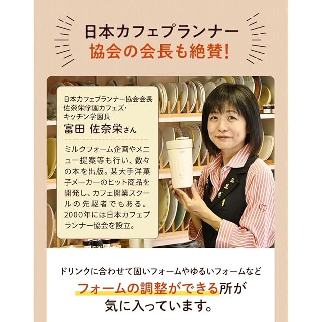 大人気Centto 全自動ミルクフォーマー ベージュ 【公式通販】