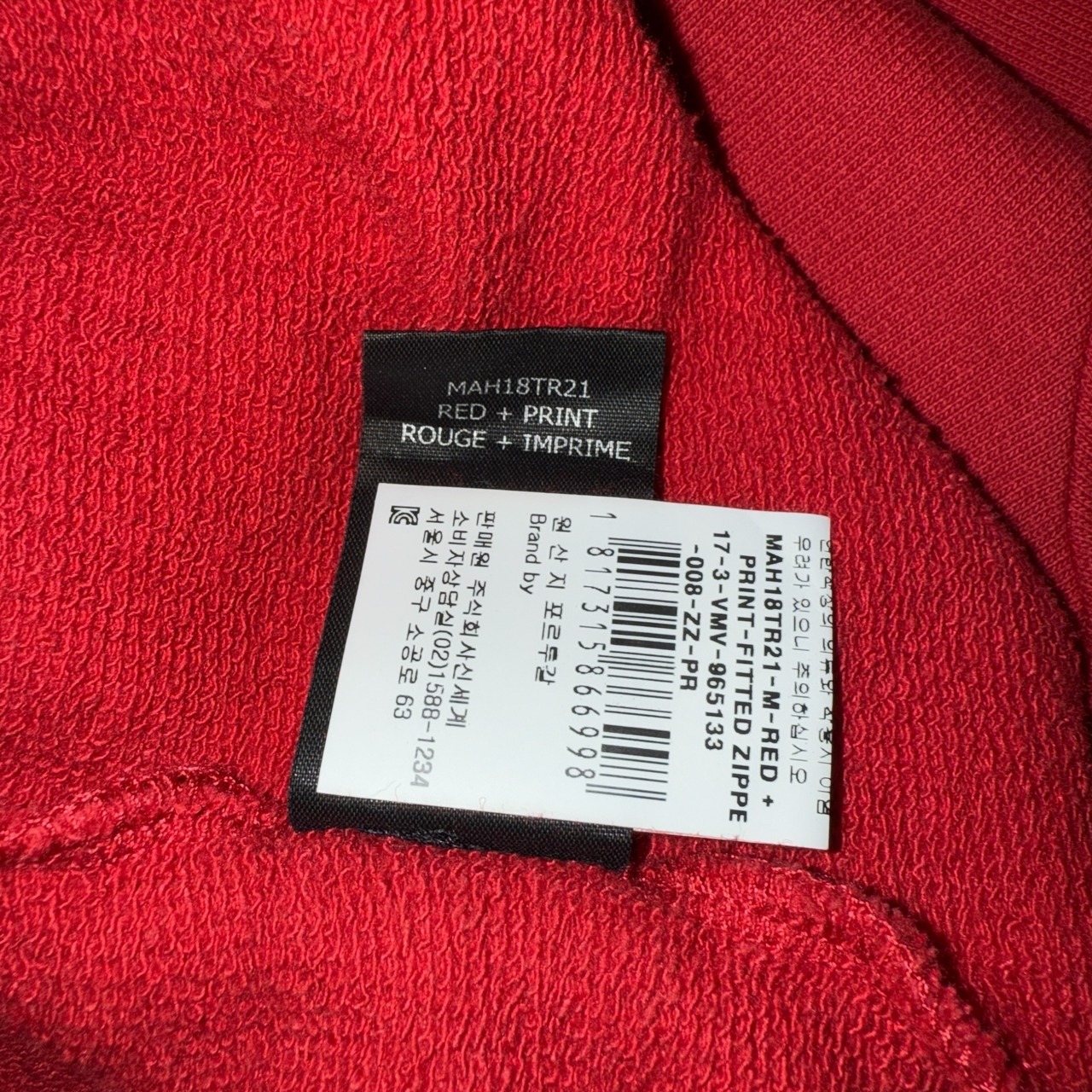 【VETEMENTS】ヴェトモン 17FW FREE HUGS ZIP HOODIE