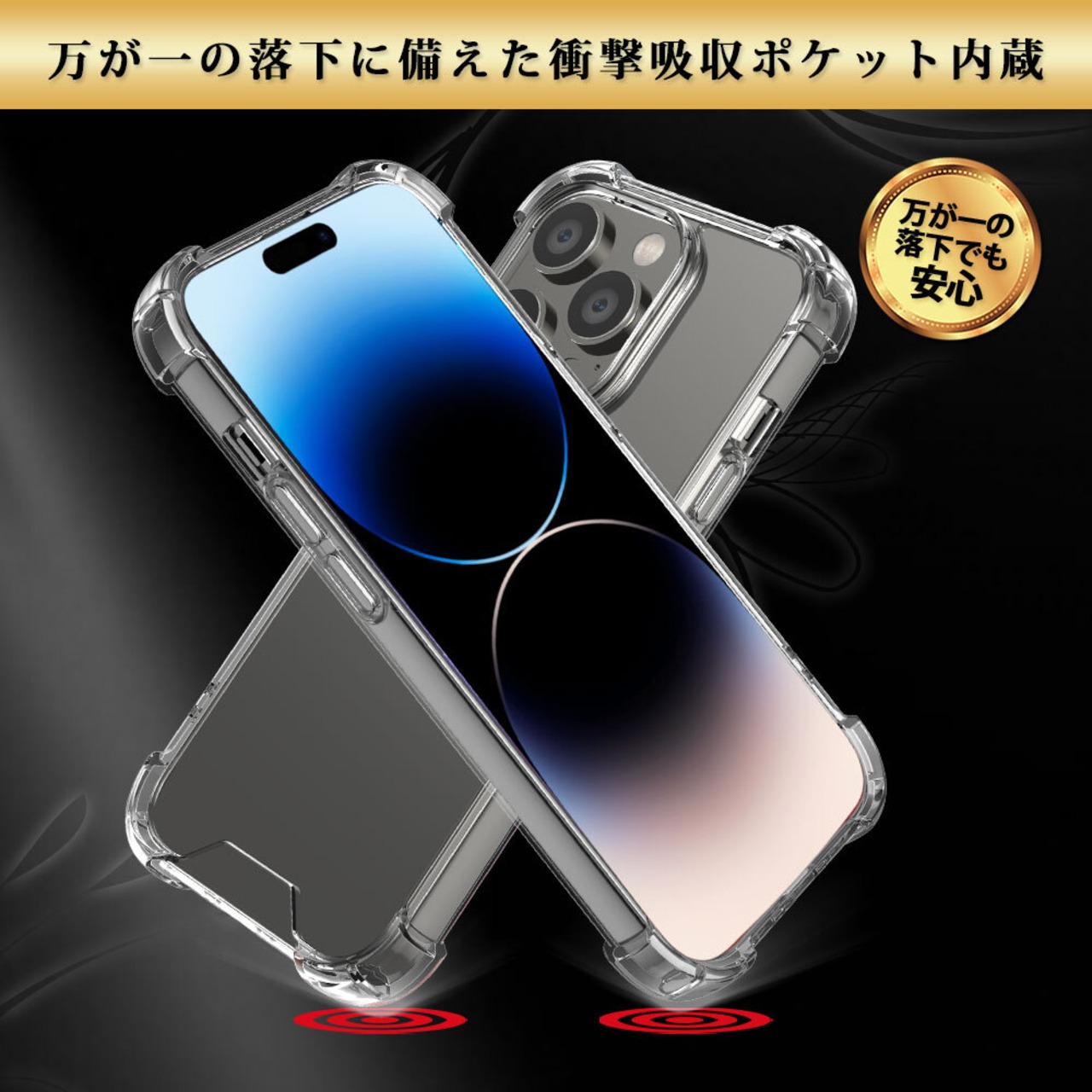 Hy+ iPhone14 Pro Max 耐衝撃 ハイブリッドケース カバー ストラップホール 米軍MIL規格 クリア 衝撃吸収ポケット内蔵 TPU PC 透明クリア