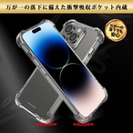 Hy+ iPhone14 Pro Max 耐衝撃 ハイブリッドケース カバー ストラップホール 米軍MIL規格 クリア 衝撃吸収ポケット内蔵 TPU PC 透明クリア