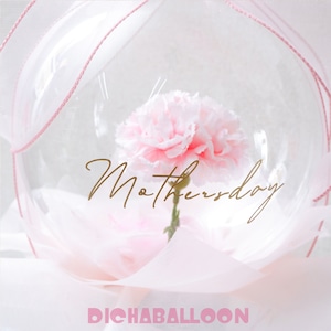 Mothersdayフラワーバルーン　―Pink―