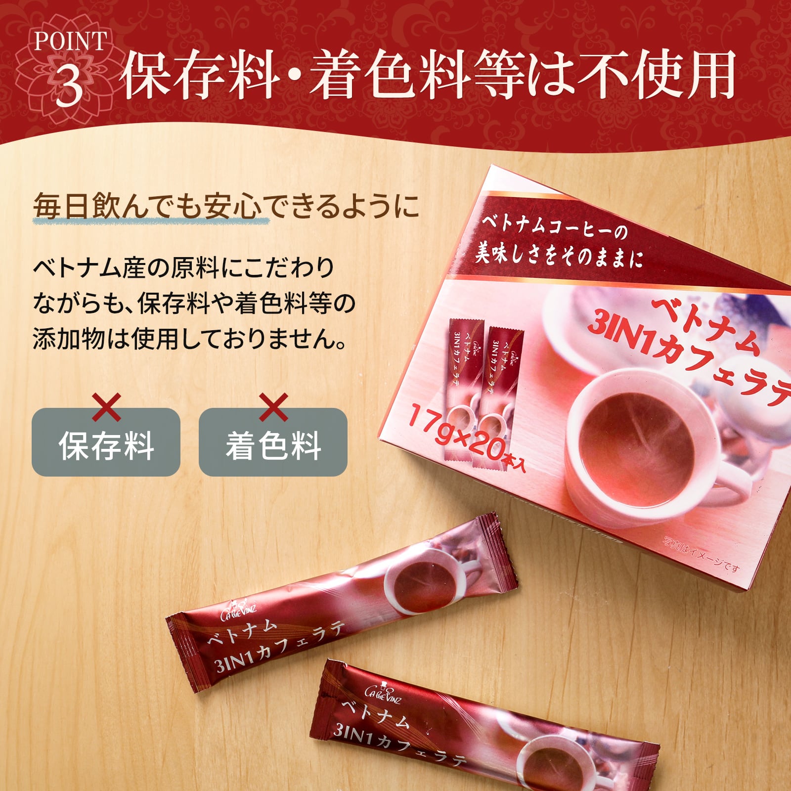 ベトナムコーヒー インスタント コーヒー 2点セット(カフェラテ 1箱