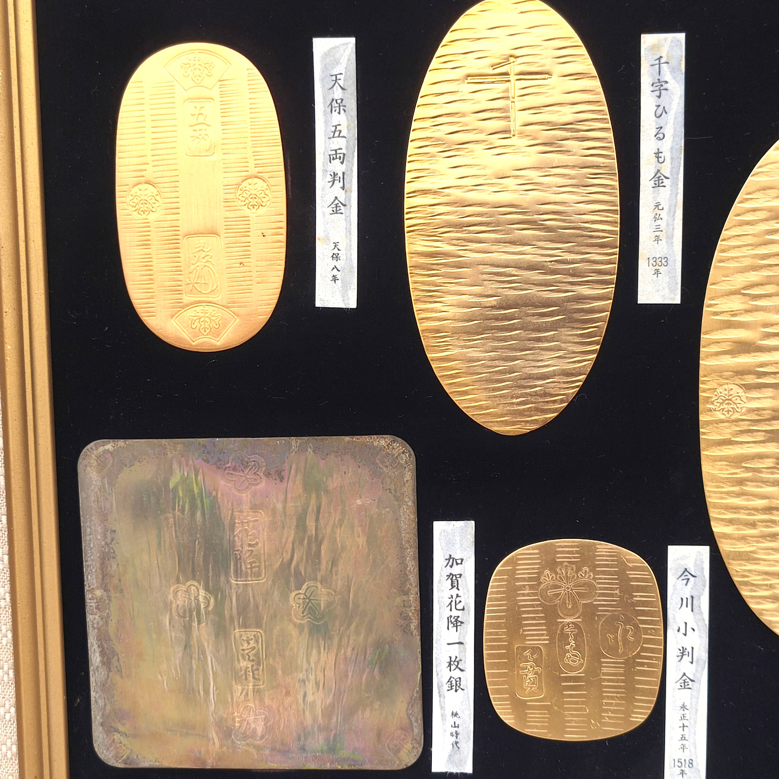 小判・大判・古銭・額装・レプリカ・壁飾り・No.250817-22・梱包サイズ