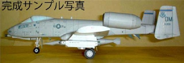 ペーパークラフト　１０品 1/50 A-10A サンダーボルトII のペーパークラフト