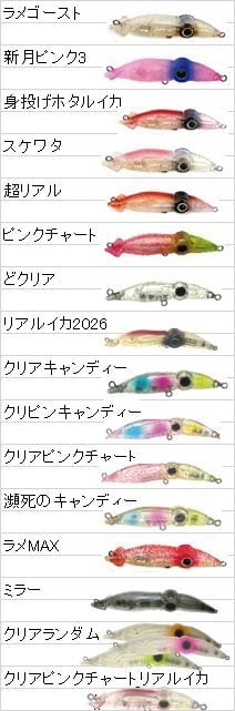 ズィークイッド75 | フラッターベイツ直販店