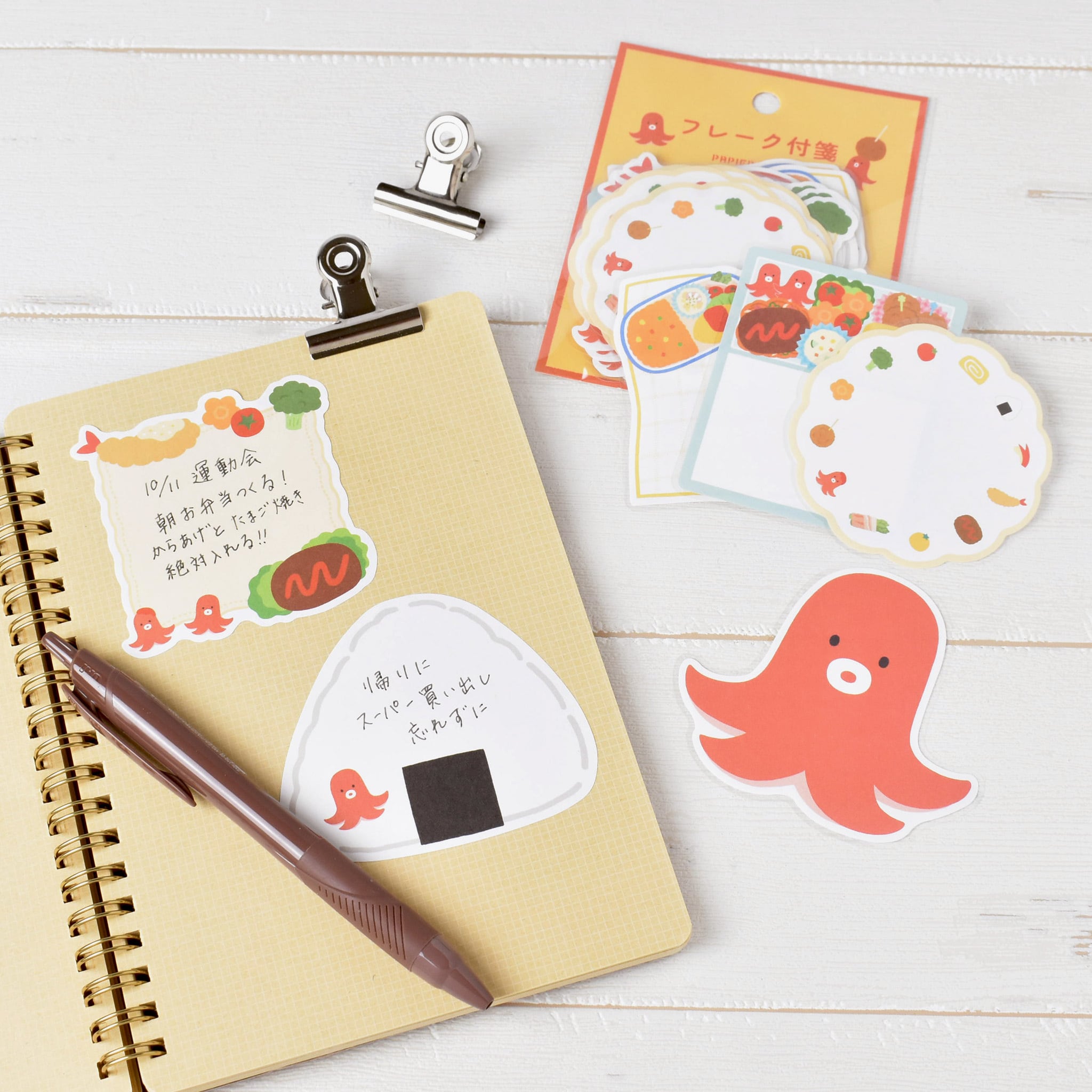 パピア フレーク付箋 お弁当 60-005 | パピアプラッツBASE店