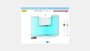 単元別中学数学ソフト　全セット