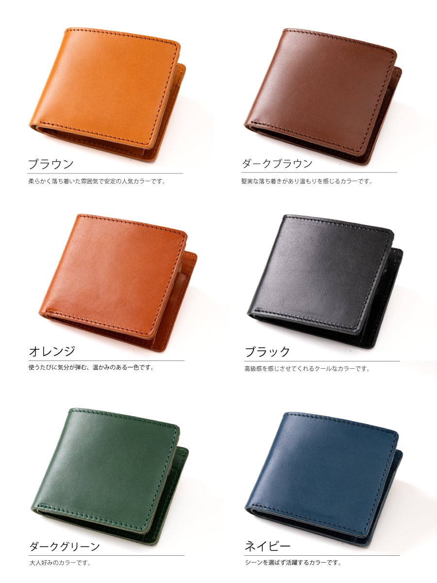 PELLEZA 栃木レザー 二つ折り財布 メンズ レディース ヌメ革 スリム