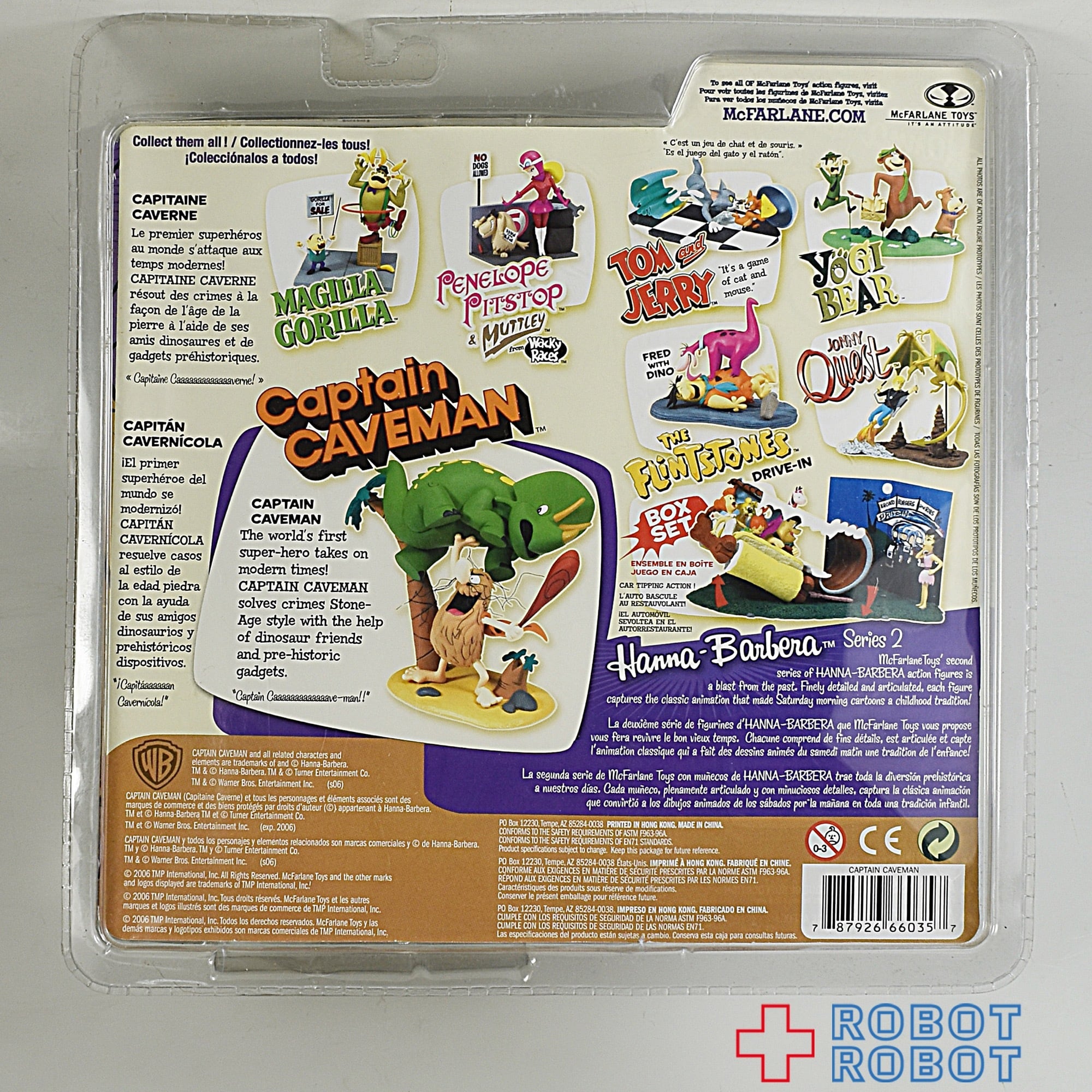 マクファーレン ハンナバーベラ シリーズ2 キャプテン・ケイブマン