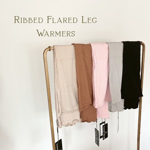リブ　フレア　レッグウォーマー