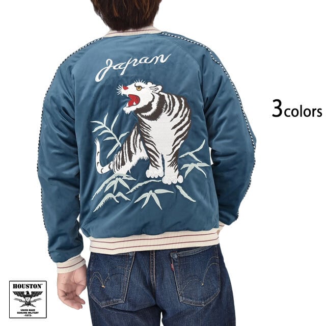 コットン別珍ベトナムジャケット「TIGER」 HOUSTON 51507 ヒューストン
