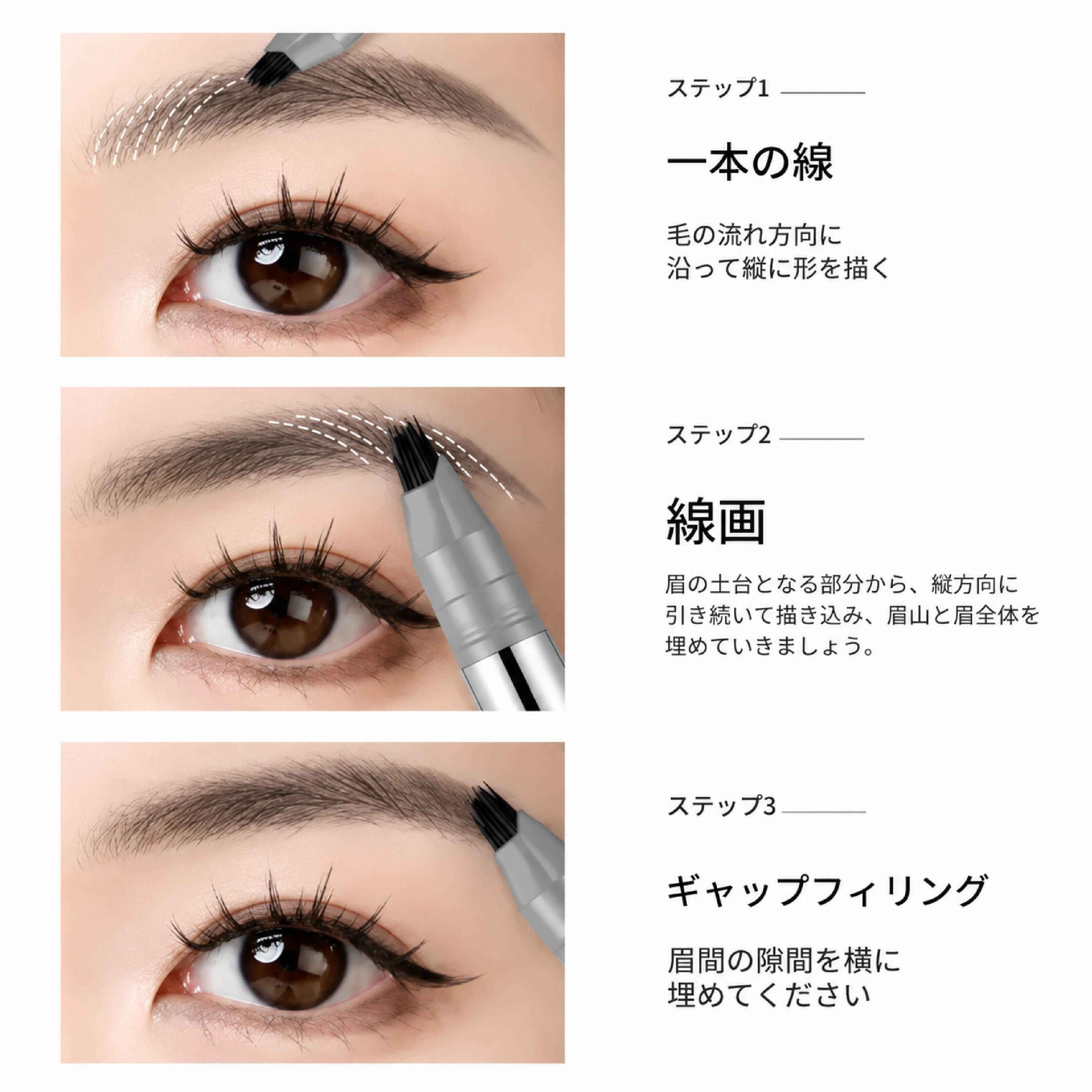 SQ 963 . アイブロウペンシル 2個セット 防水 汗に強い 眉ペン 眉毛