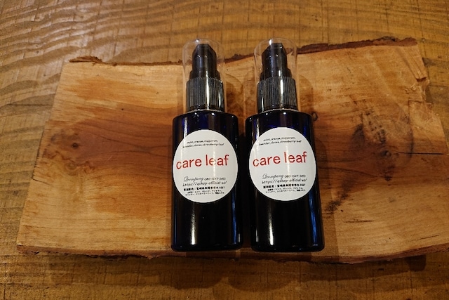 Careleaf 50ml ×2個セット