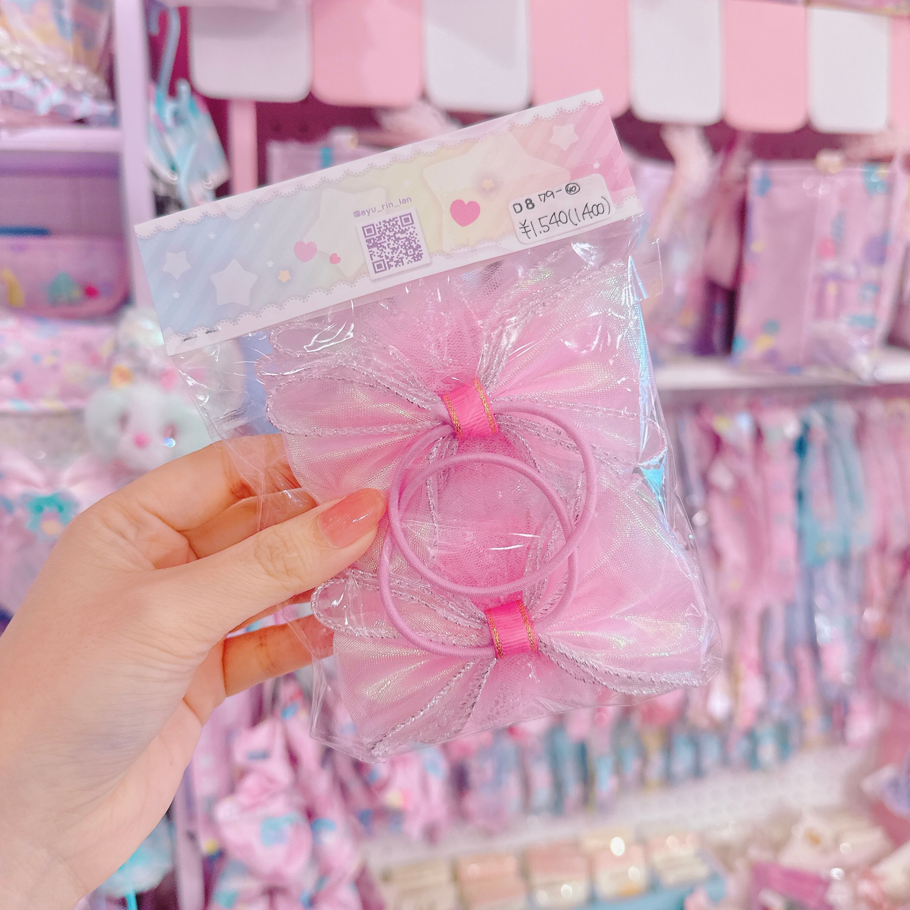 【D8】79-40ふわキラツインヘアゴム