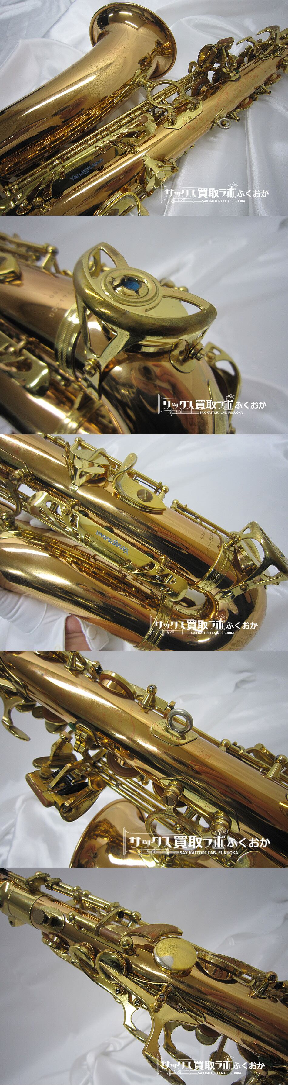 YANAGISAWA ヤナギサワ アルトサックス A-992 YANAGISAWA A-992 ヤナギサワ アルトサックス - 楽器の買取屋さん