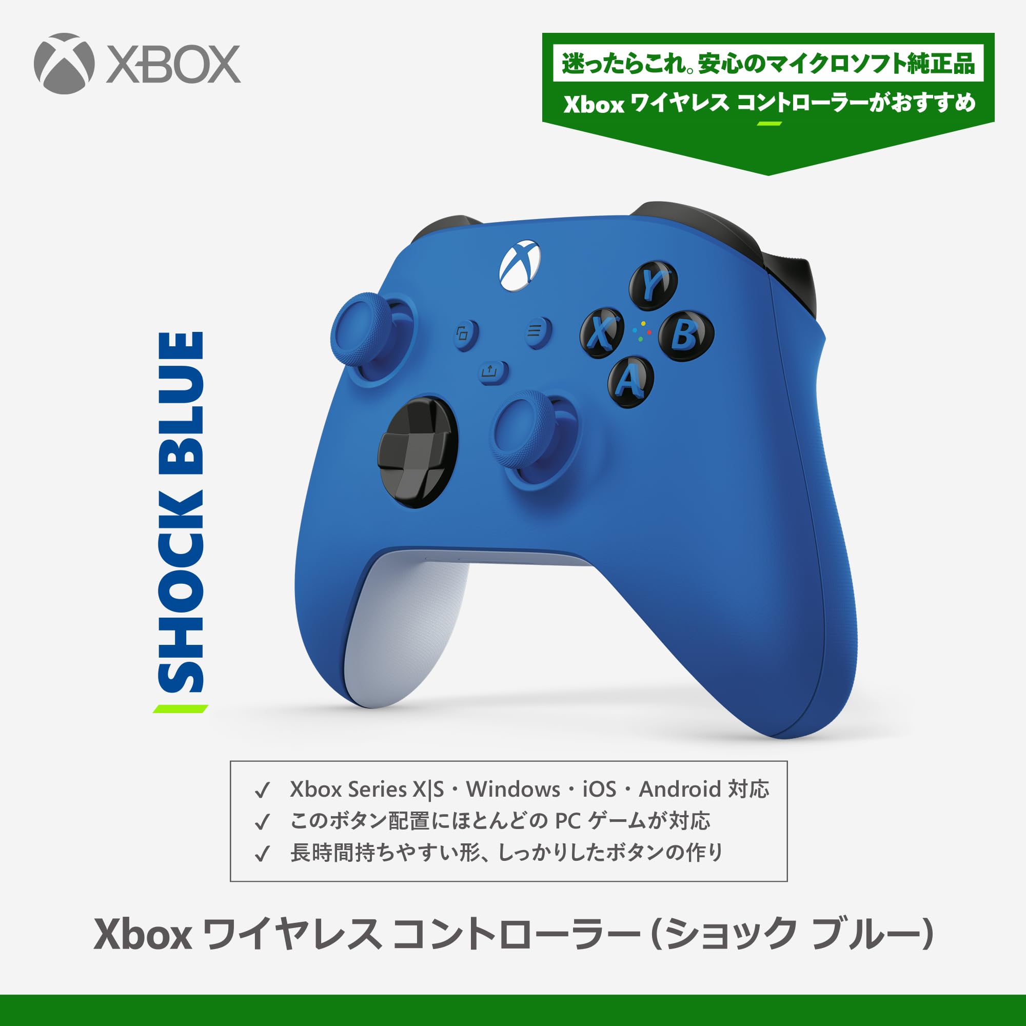 純正品】Xbox ワイヤレス コントローラー (ショック ブルー) | geisha Cat*