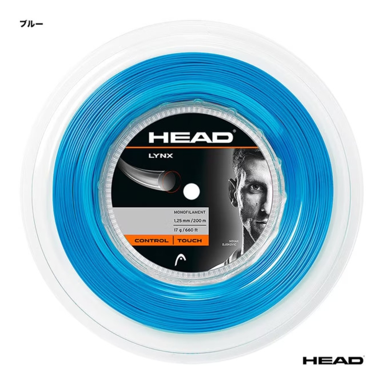 【HEAD】ヘッド　LYNX 125 200mロール　