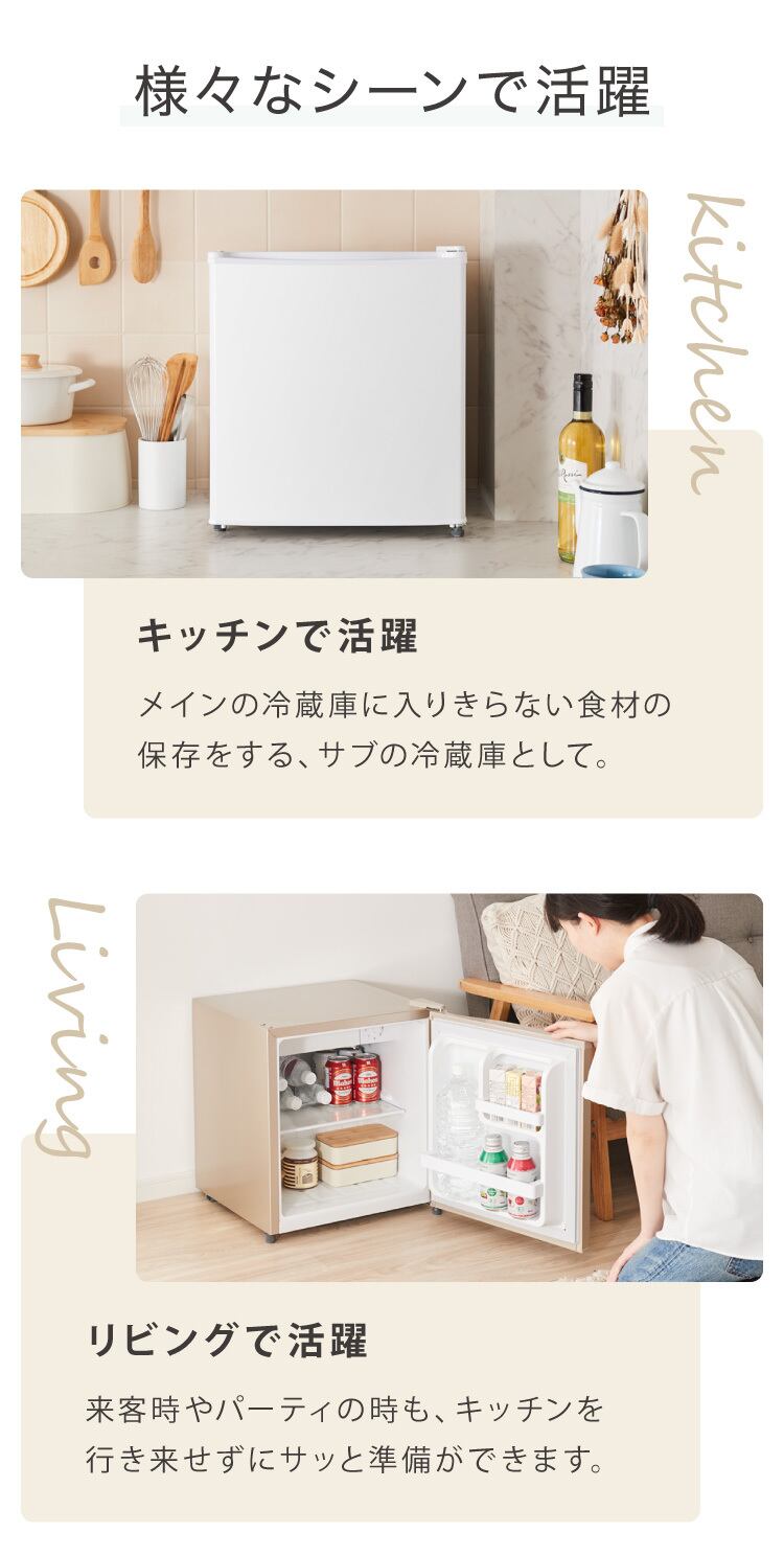simplus シンプラス 1ドア冷蔵庫 自動霜取り機能付き 47L SP-47LD