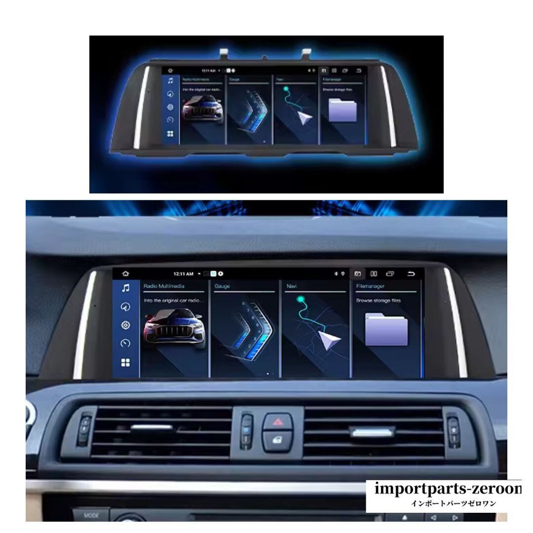 BMW 5シリーズ F10 アンドロイドナビ 14.5インチ 動作OK BMW F10 Refresh Part 6❗️ 