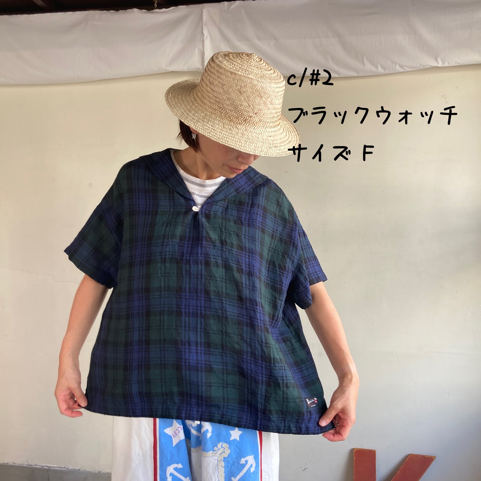 セーラーズシャツ タータンチェック/エバーグリーン 61S05 サイズ F