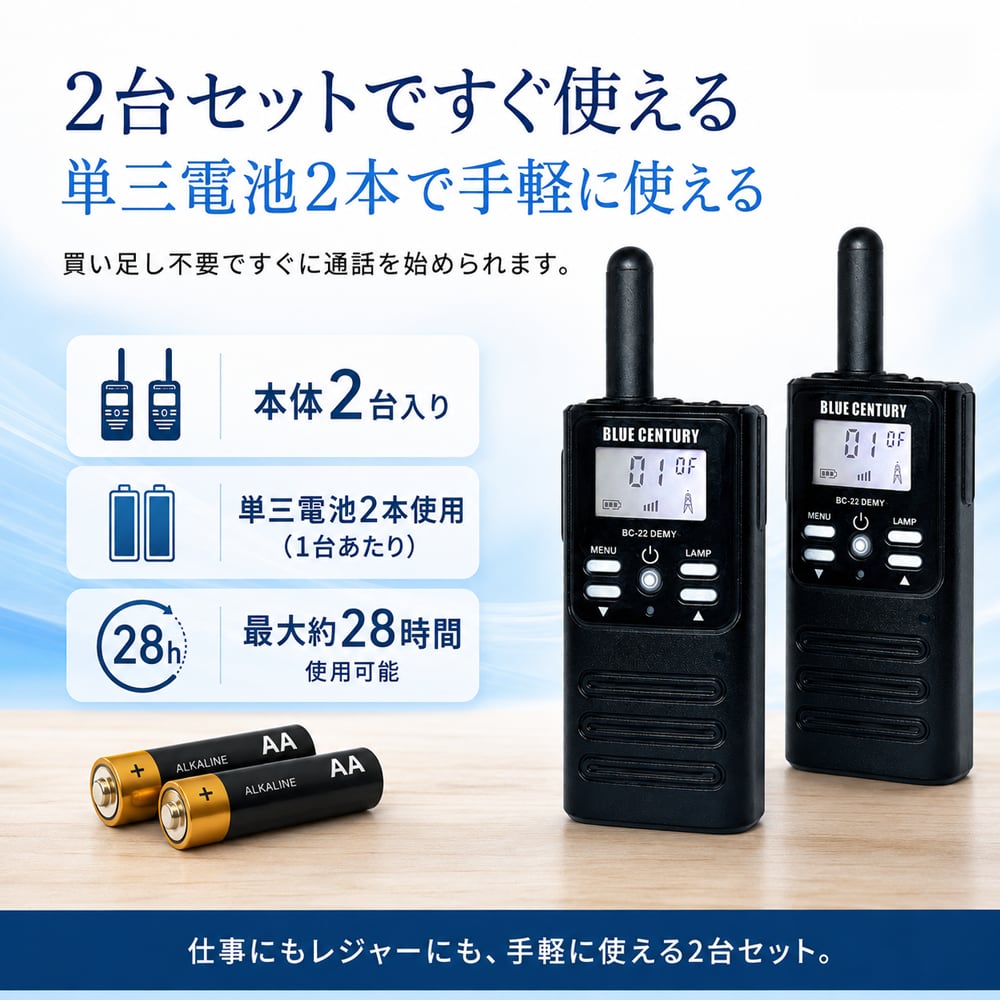 安心の公式直販サイト！BLUE CENTURY 国内メーカー ブルーセンチュリー