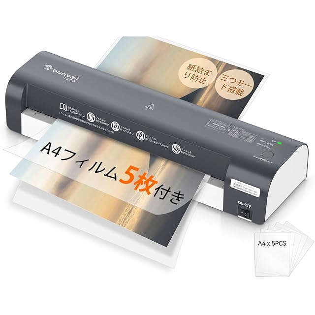 Zexilo ラミネーター A3/A4対応 ラミネート 器 80~150μmフィルム対応