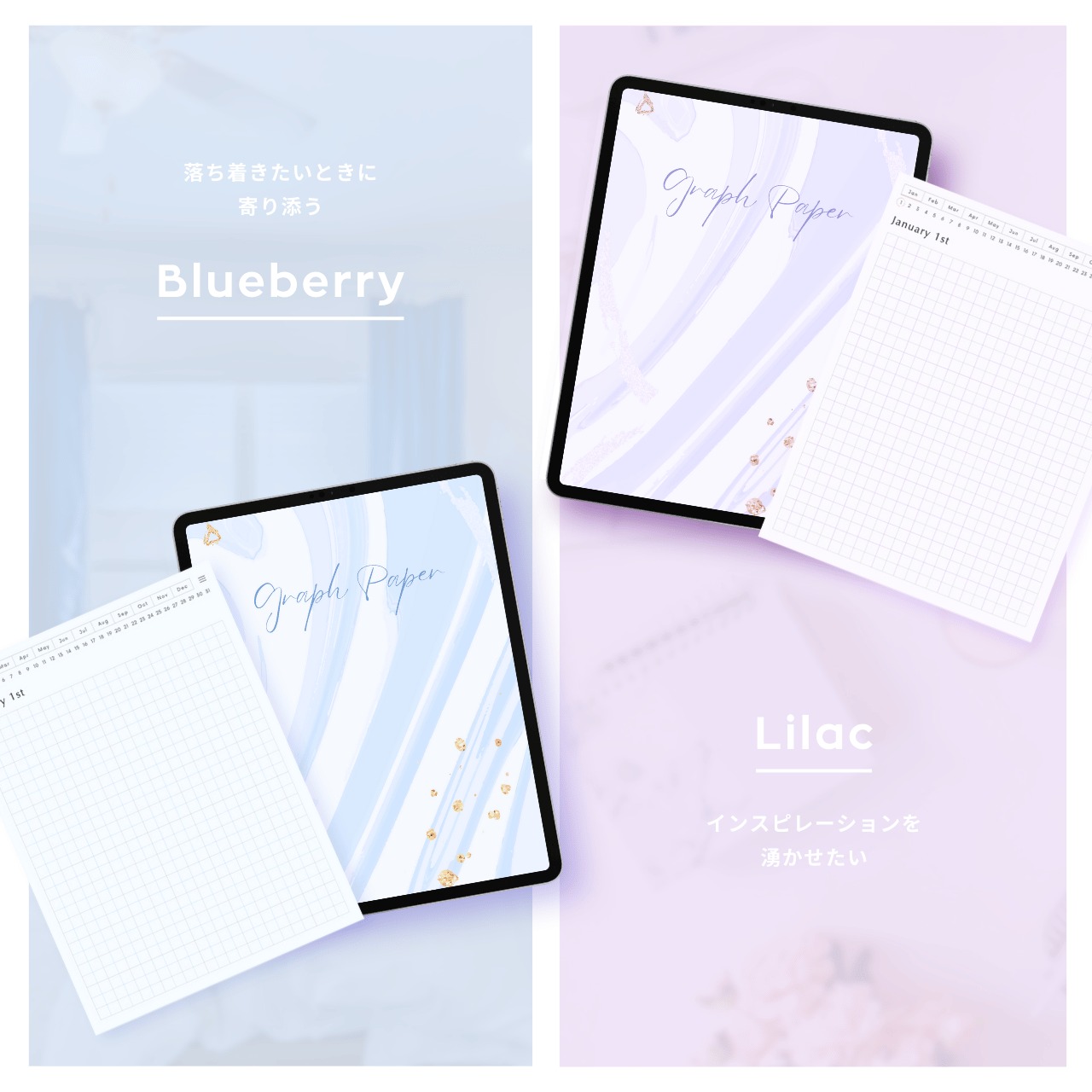 方眼ノート┊︎6色セット┊︎デジタルジャーナル┊︎リンク付き