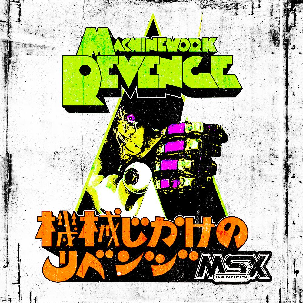 MSX BANDITS Cap "機械じかけのリベンジ"