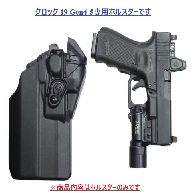 実物 Safariland サファリランド 7TS RDS ALS Paddle & Belt Loop